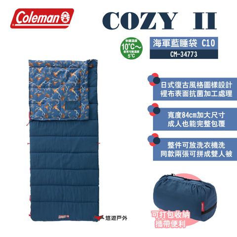 Coleman COZY II 海軍藍睡袋 C10 CM-34773