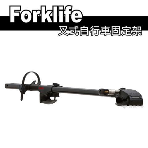 YAKIMA Forllife 叉式自行車固定架