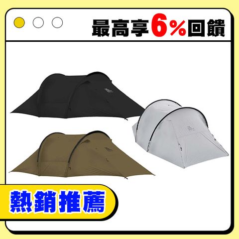 【自由之魂】雲途PLUS隧道帳-軍版雙色塗層