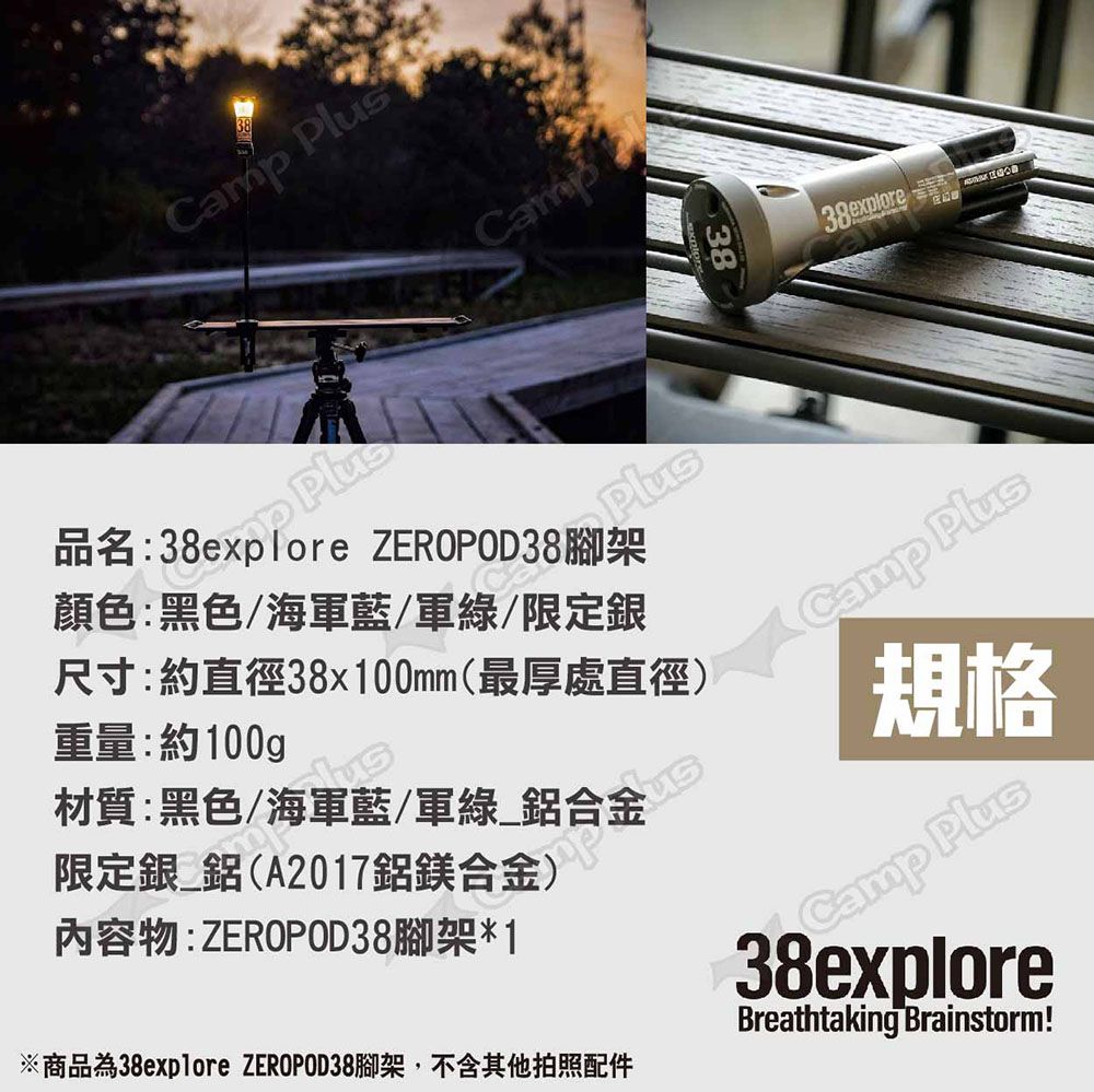 38explore　ZEROPOD38（FDE）他 Zero 383 Meeting Stiles/ Door Gaskets | TMHardware.com