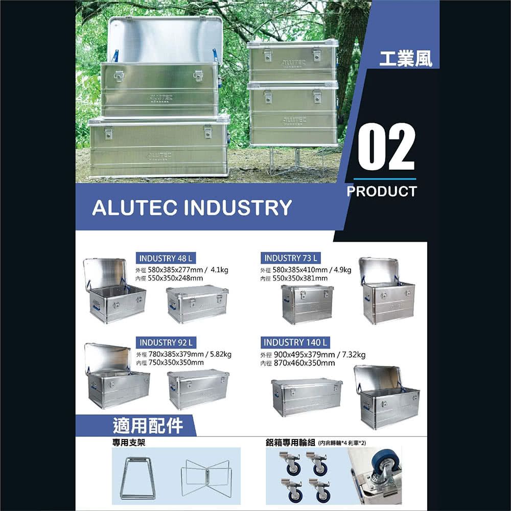 ALUTEC INDUSTRYINDUSTRY 48 L580x385x277mm / 4.1kg550x350x248mmINDUSTRY 73 L5580x385x410mm/4.9kg550x350x381mm工業風02PRODUCTINDUSTRY 92 L780x385x379mm/5.82kg750x350x350mmINDUSTRY 140 L9900x495x379mm / 7.32kgA870x460x350mm適用配件專用支架鋁箱專用輪組(内含4 剎車*2)