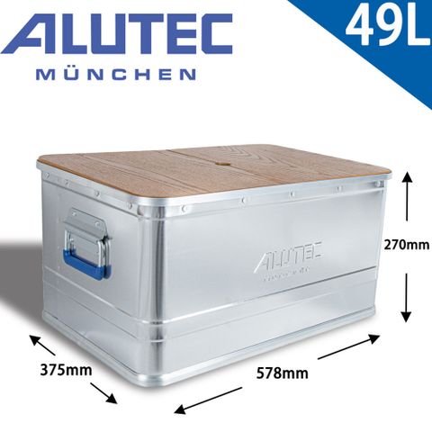 露營美學必備德國工藝ALUTEC LOGIC-輕量化分類鋁箱-工具收納 露營收納 (49L)-含蓋