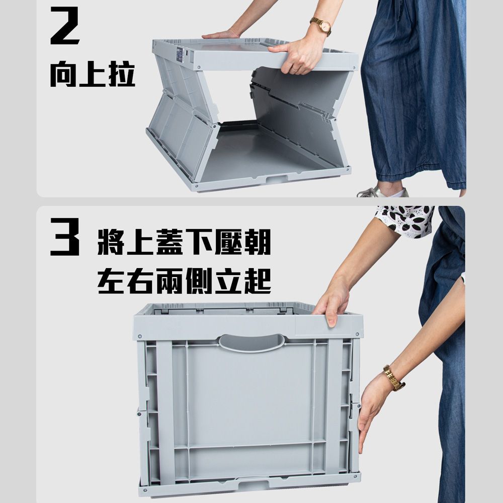 N向上拉 將上蓋下壓朝左右兩側立起