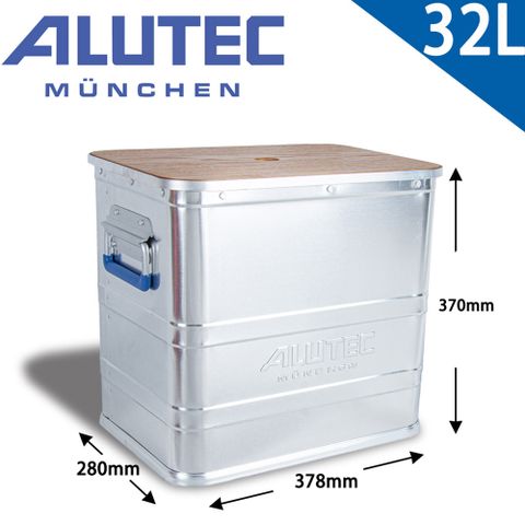 ALUTEC ALUTEC德國鋁箱 LOGIC-輕量化分類鋁箱-工具收納 露營收納 (32L)-含蓋 鋁合金材質/含木紋蓋板/輕巧好移動/可堆疊