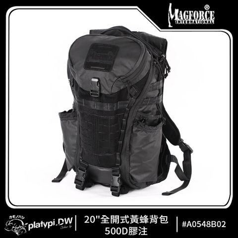 【Magforce馬蓋先】20全開式黃蜂背包-500D膠注 軍規背包 後背包 防潑水後背包 大容量後背包(膠注黑)