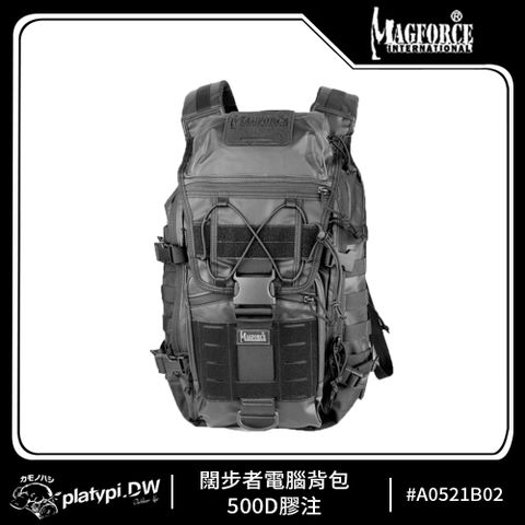【Magforce馬蓋先】闊步者電腦背包-500膠注 軍規背包 後背包 防潑水後背包 大容量後背包(膠注黑)
