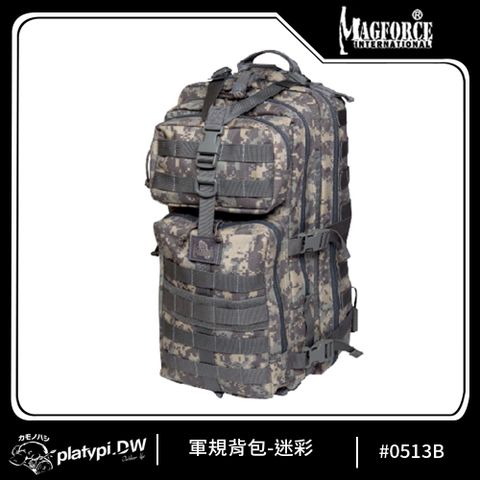 【Magforce馬蓋先】軍規3P背包 軍規背包 後背包 防潑水後背包 大容量後背包