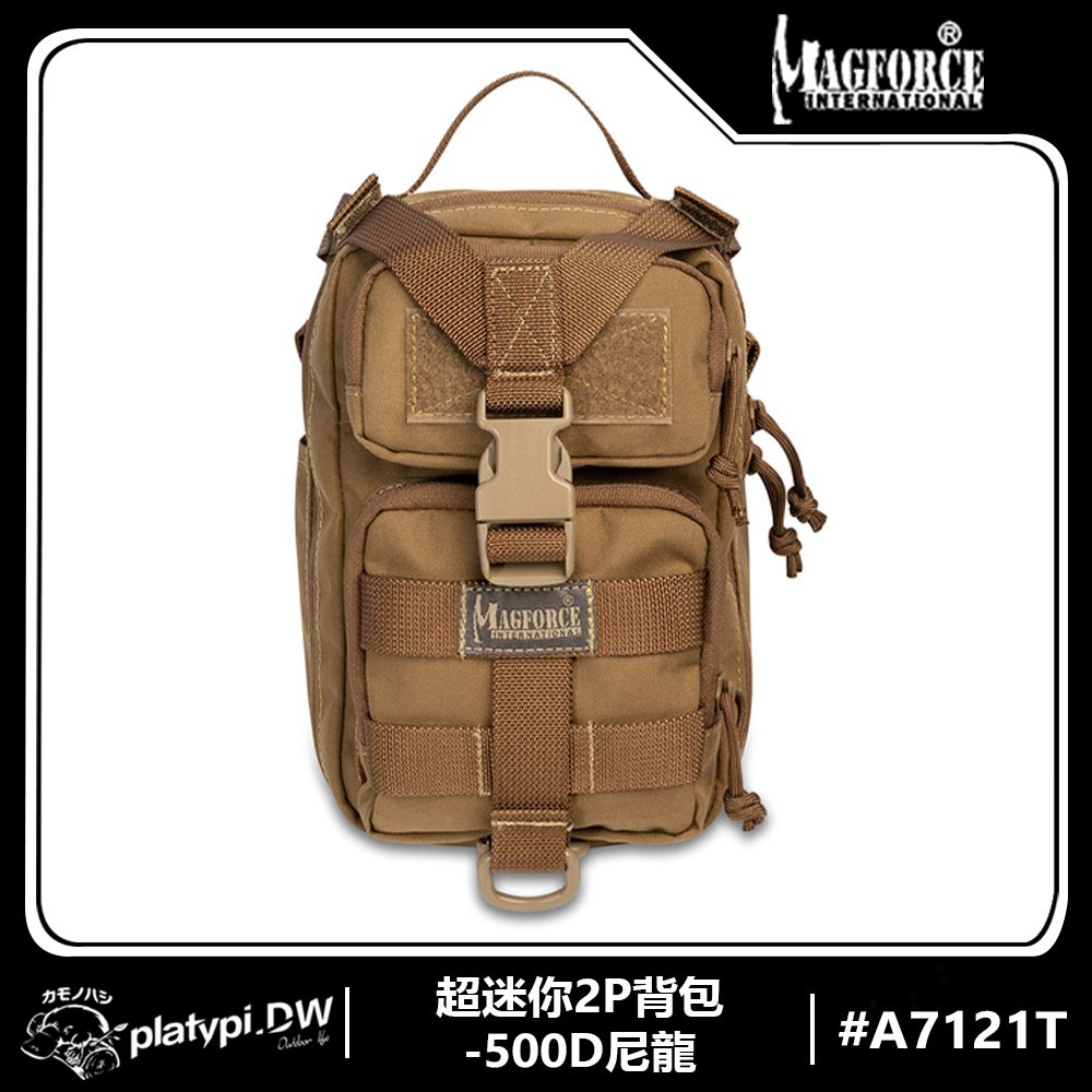 Magforce 馬蓋先 超迷你2P背包 500D尼龍 後背包 防潑水後背包 大容量後背包狼棕)