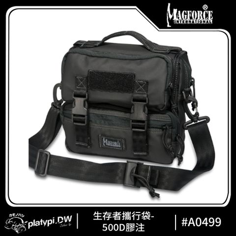 Magforce 馬蓋先 生存者攜行袋-500D膠注黑 側背包 單肩協跨包 斜背包 側背包 托特包