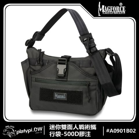 【Magforce馬蓋先】迷你雙面人戰術攜行袋-500D膠注 單肩協跨包 斜背包 側背包 托特包(膠注黑)