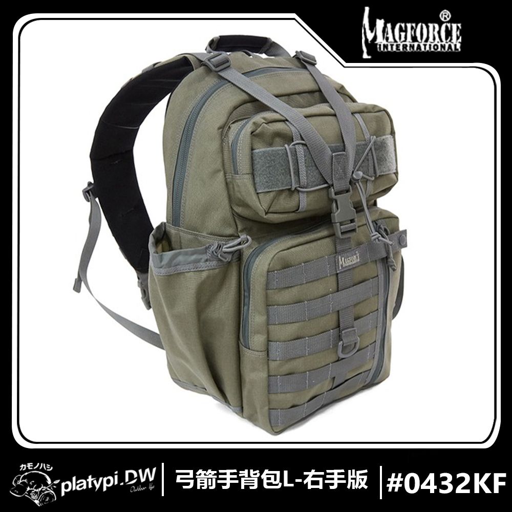 Magforce 馬蓋先 弓箭手背包-L-右手版 單肩協跨包 斜背包 側背包 托特包(卡其灰)