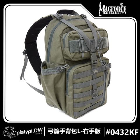【Magforce馬蓋先】弓箭手背包-L-右手版 單肩協跨包 斜背包 側背包 托特包