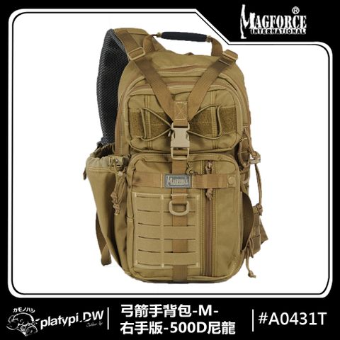 Magforce 馬蓋先 弓箭手背包-M-右手版-500D尼龍 單肩協跨包 斜背包 側背包 托特包(狼棕)