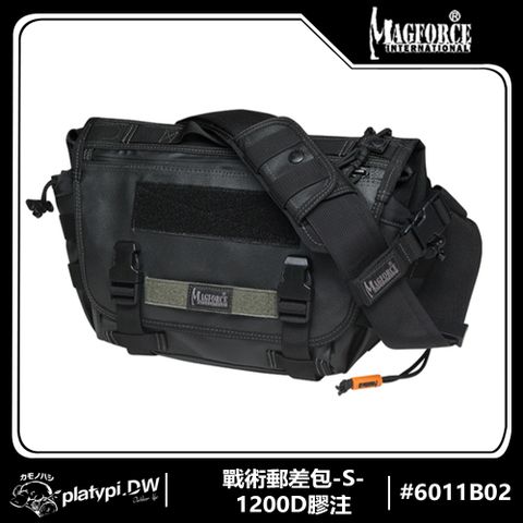 Magforce 馬蓋先 戰術郵差包-S-1200D膠注  肩包 側背包  腰包  側肩包(膠注黑)