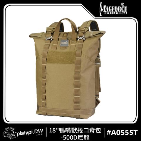 Magforce 馬蓋先 18"鴨嘴獸捲口背包-500D尼龍  後背包 防潑水後背包 大容量後背包(狼棕)