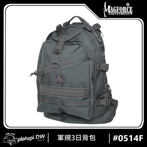 Magforce 馬蓋先 軍規3日背包 防潑水後背包 大容量後背包(灰色)