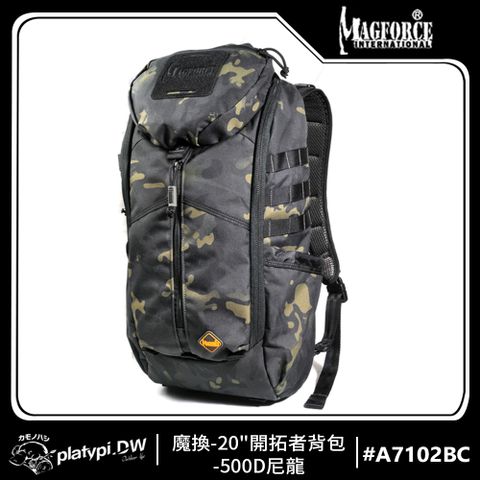 Magforce 馬蓋先 魔換-20"開拓者背包-500D尼龍  後背包 防潑水後背包 大容量後背包(暗黑迷彩)