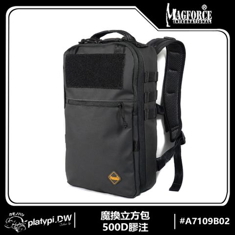 Magforce 馬蓋先 【Magforce馬蓋先】 魔換立方包-500D膠注 軍規背包 後背包 防潑水後背包  大容量後背包(膠注黑)