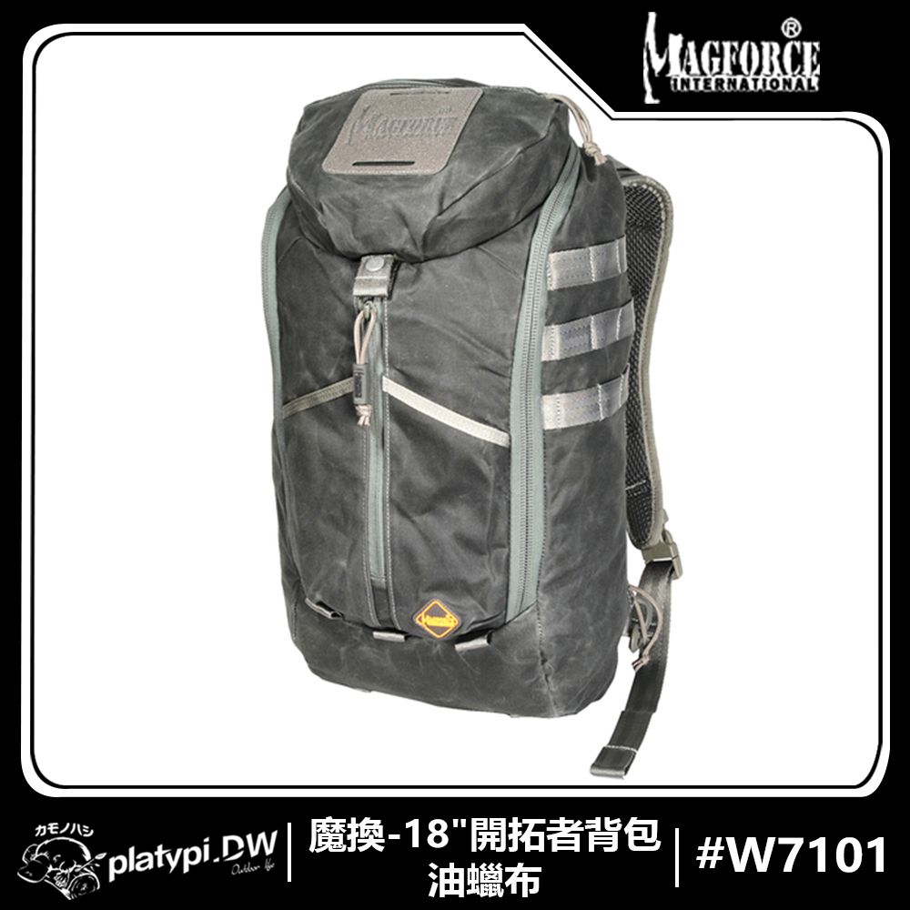 Magforce 馬蓋先 【Magforce馬蓋先】魔換-18"開拓者背包-油蠟布  軍規背包 後背包 防潑水後背包  大容量後背包(油蠟黑)