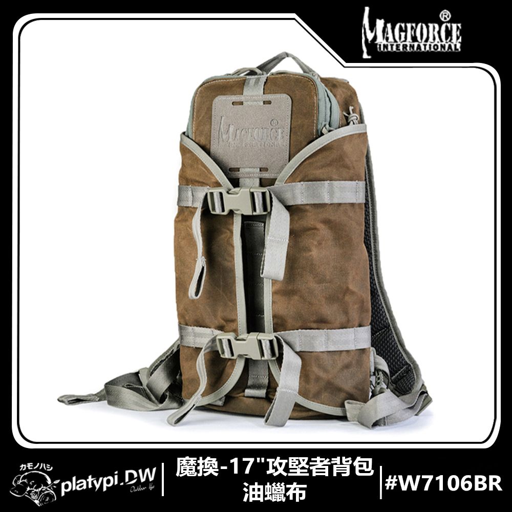 Magforce 馬蓋先 【Magforce馬蓋先】魔換-17"攻堅者背包-油蠟布 軍規背包 後背包 防潑水後背包  大容量後背包(油蠟布-褐)