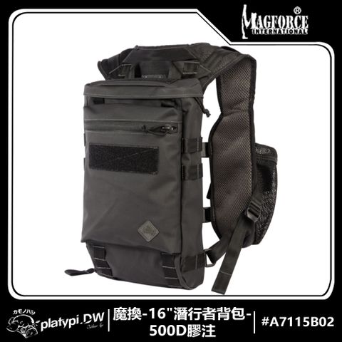 Magforce 馬蓋先 【Magforce馬蓋先】魔換-16"潛行者背包-500D膠注 軍規背包 後背包 防潑水後背包  大容量後背包(膠注黑)