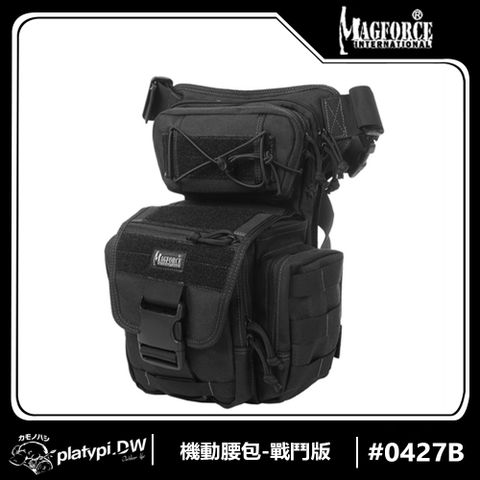 【Magforce馬蓋先】機動腰包-戰鬥版 肩包 側背包 腰包 側肩包(黑)