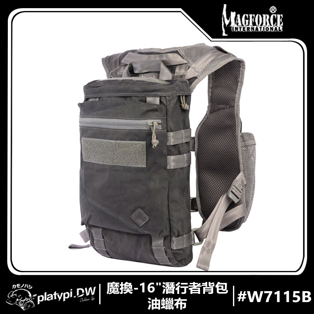 Magforce 馬蓋先 【Magforce馬蓋先】魔換-16"潛行者背包-油蠟布 軍規背包 後背包 防潑水後背包  大容量後背包(油蠟黑)