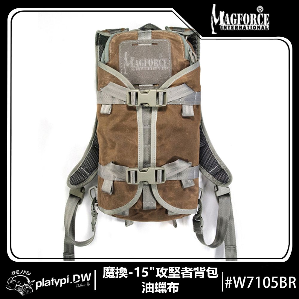 Magforce 馬蓋先 【Magforce馬蓋先】魔換-15"-攻堅者背包-油蠟布 軍規背包 後背包 防潑水後背包  大容量後背包(油蠟布-褐)