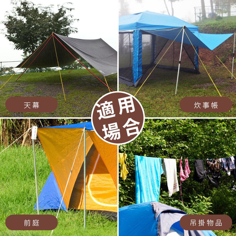 FL生活+ 天幕專用5mm含調節片反光營繩組(雙頭9公尺*4&雙頭6公尺*4)(FL-586-2)