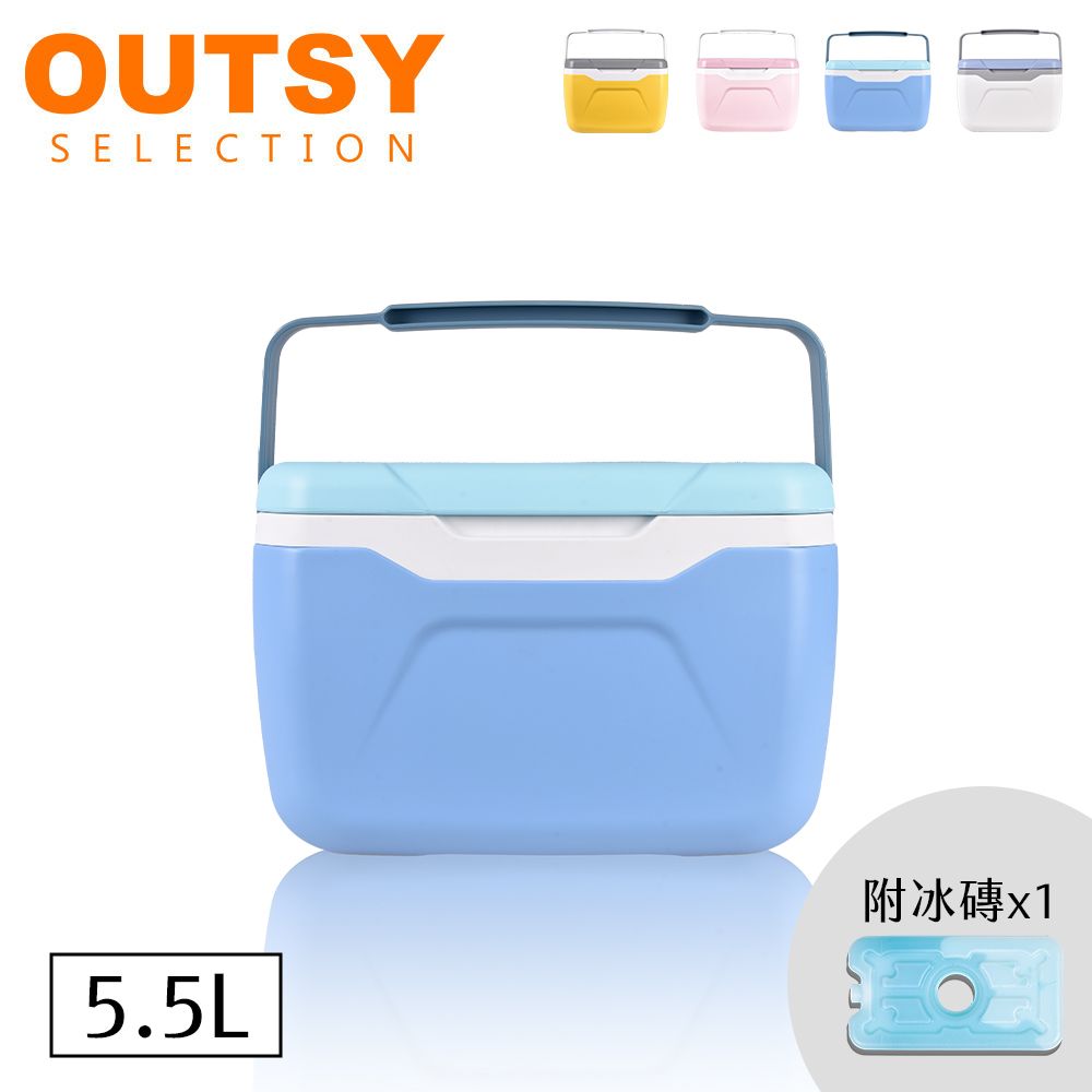 OUTSY 戶外便攜手提冷暖雙用冰箱/保冷箱/釣魚箱 5.5L