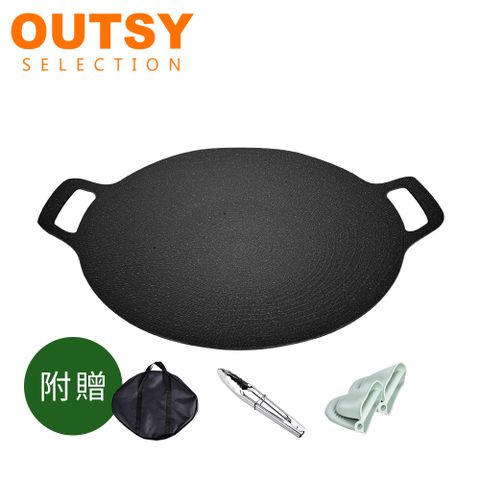 【OUTSY】薄型雙耳韓式麥飯石38cm不沾烤盤(黑色款附收納袋)