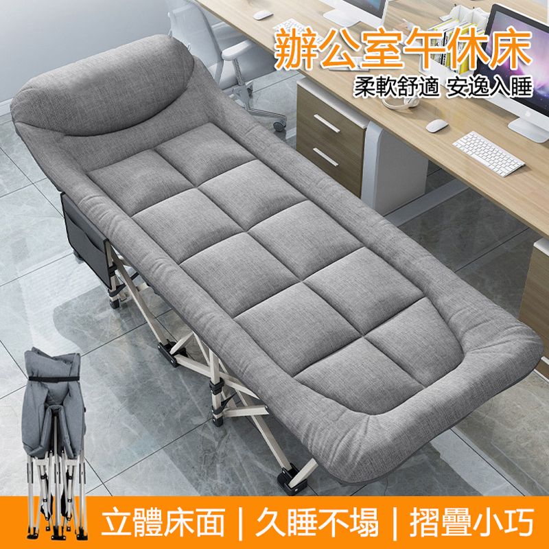  辦公室陪護午睡躺椅單人午休床/折疊床/行軍床