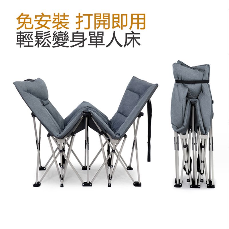  辦公室陪護午睡躺椅單人午休床/折疊床/行軍床