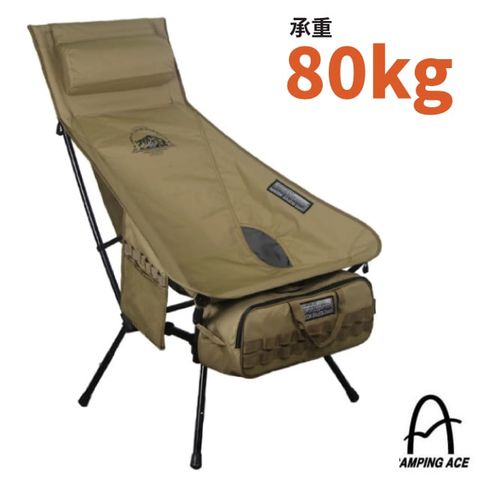 【Camping Ace】黑森戰術太空躺椅(承重80kg.附收納袋).折疊露營椅.折合椅.休閒椅/雙層600D抗撕裂布/ARC-6TS 荒漠沙