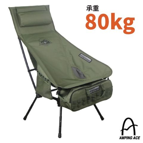 【Camping Ace】黑森戰術太空躺椅(承重80kg.附收納袋).折疊露營椅.折合椅.休閒椅/雙層600D抗撕裂布/ARC-6TG 軍墨綠
