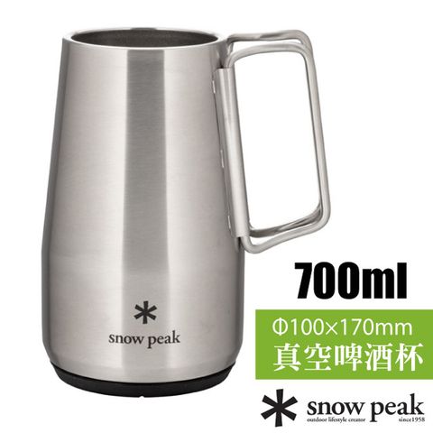 Snow Peak 【日本 】雙層真空不鏽鋼保冷罐24oz(700ml).雙層保溫隔熱杯.茶杯.水杯.杯子_TW-700