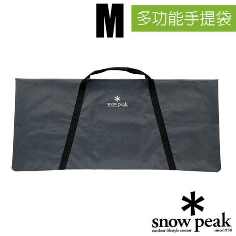 Snow Peak 多功能手提袋-M.收納袋_UG-140