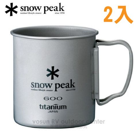 【日本 Snow Peak】Titanium Single Wall 600-SP鈦金屬單層杯 600ml(2入)/折疊把馬克杯/MG-044R