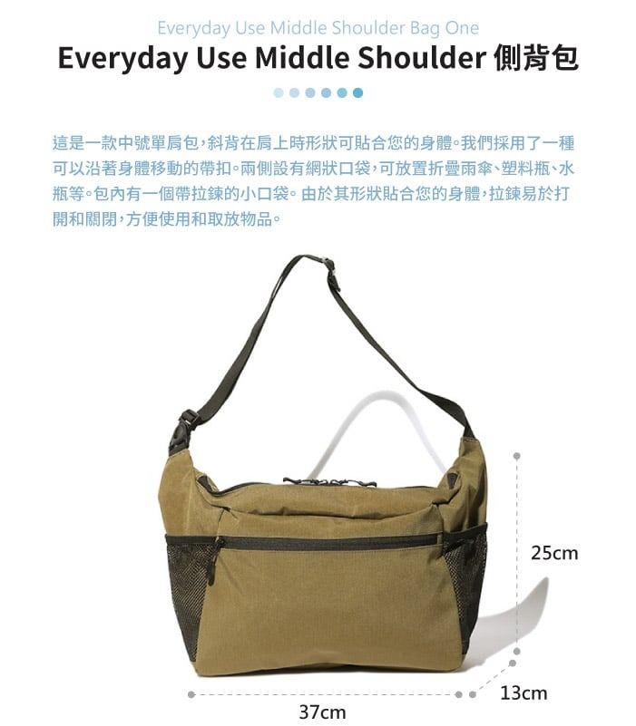 Snow Peak Everyday Use Middle Shoulder Bag