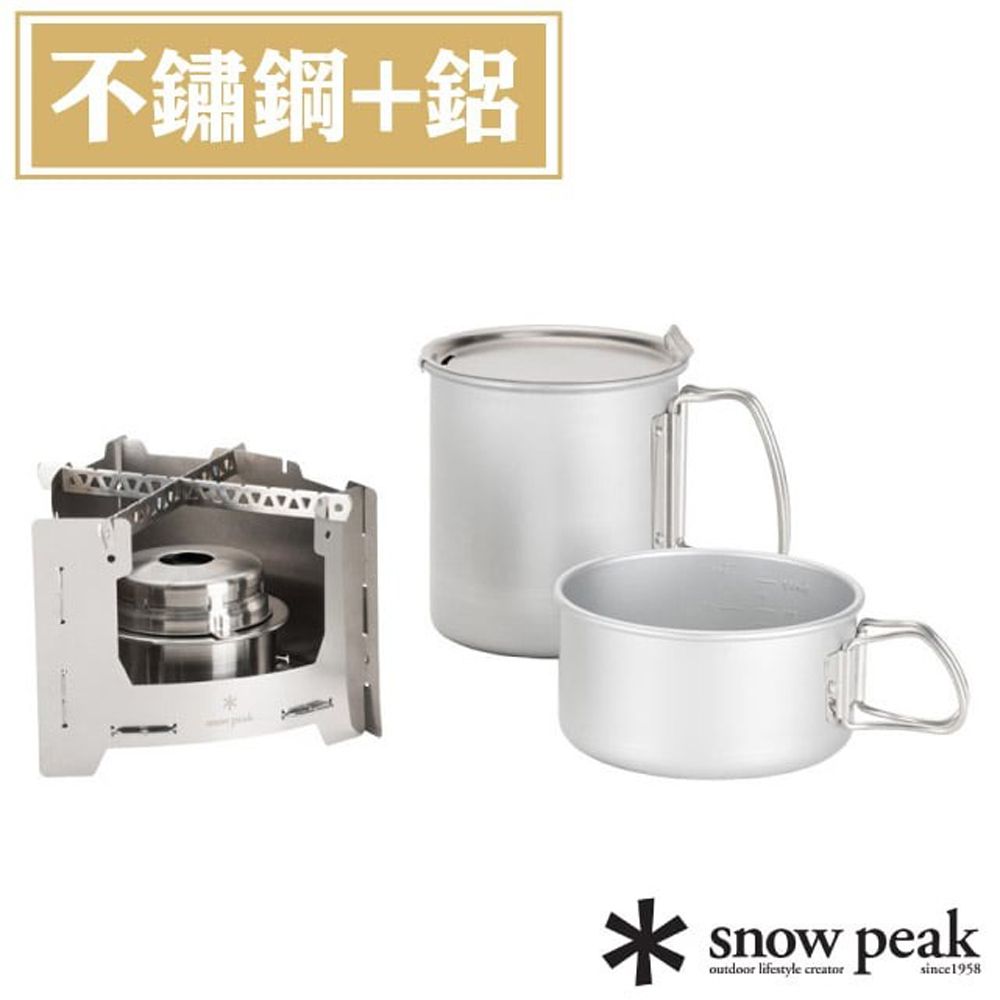 Snow Peak 火焰爐炊具套裝(不鏽鋼酒精爐+三腳爐架+鑷子+大鍋+小鍋+鍋蓋)/BS-010CS