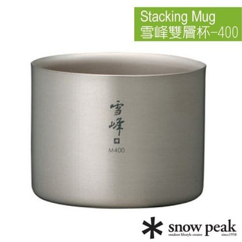 【日本 Snow Peak】 雪峰 鈦合金雙層杯-400中型.斷熱杯.鈦杯.咖啡杯/絕對斷熱/TW-126