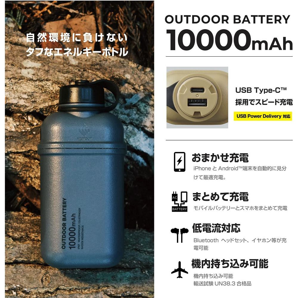 ELECOM  NESTOUT戶外型行動電源10000mAh+LED燈組FLASH-1