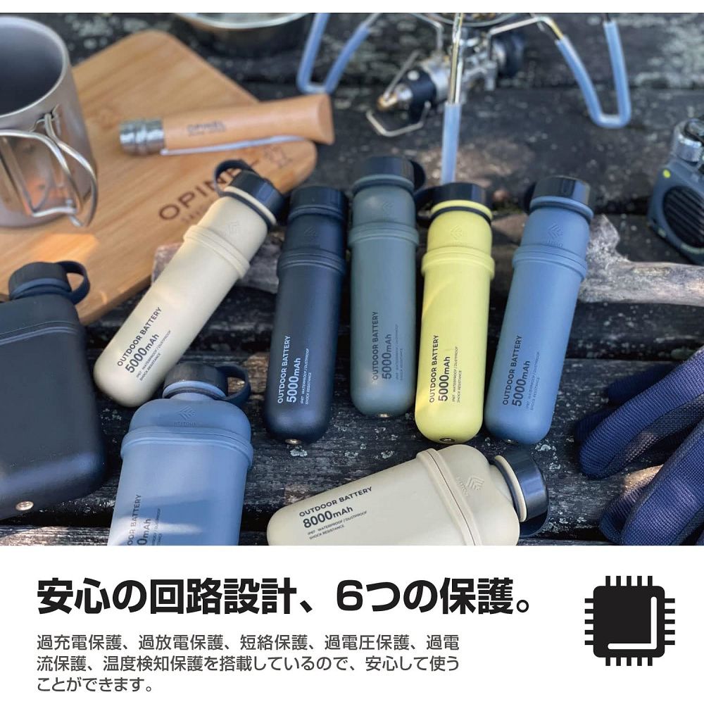 ELECOM  NESTOUT戶外型行動電源15000mAh