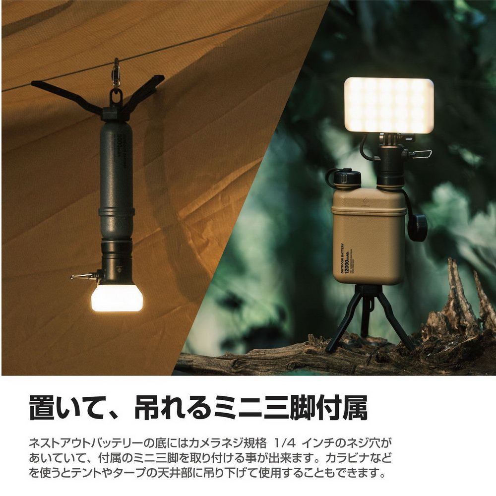 ELECOM  NESTOUT 戶外型LED燈/露營燈FLASH-1 (MAX1000lm)