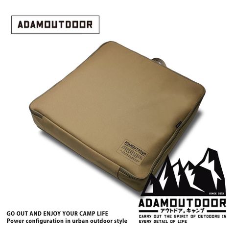 ADAMOUTDOOR 雙人電熱毯收納包(沙)(ADBG-006HB-S)露營 行李收納 旅行收納 工具包 軍用 極簡 電熱毯收納 電毯收納