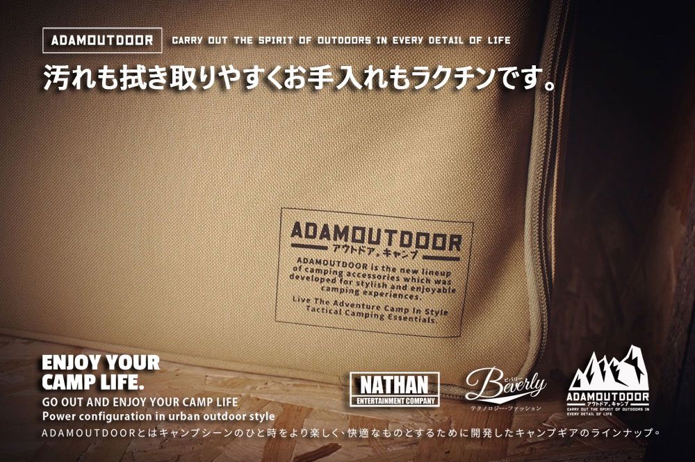 ADAMOUTDOOR 雙人電熱毯收納包