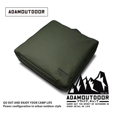 ADAMOUTDOOR｜雙人電熱毯收納包 (軍用綠)ADBG-006HB(G)台灣製造MIT品質保證防潑水耐磨．強化縫線耐重．底部加強