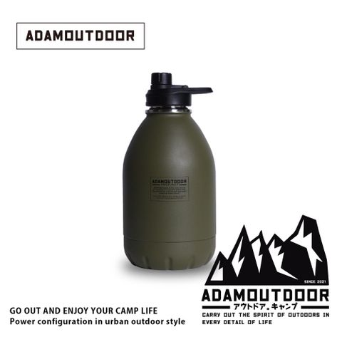 ADAMOUTDOOR｜304不銹鋼雙層砲彈保溫瓶 1800CC(ADWB-180BB-G) 軍用綠