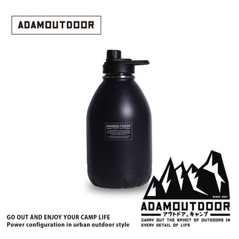 ADAMOUTDOOR 304不銹鋼雙層砲彈保溫瓶 1800CC(ADWB-180BB-BK)黑色