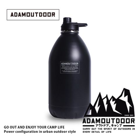ADAMOUTDOOR 304不銹鋼雙層砲彈保溫瓶 3800CC (ADWB-380BB-BK) 黑色